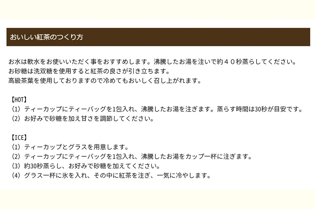 ムレスナティー5