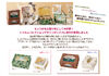 シャルムデザインBOX《うさぎ》3