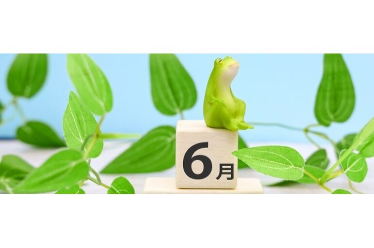 6月