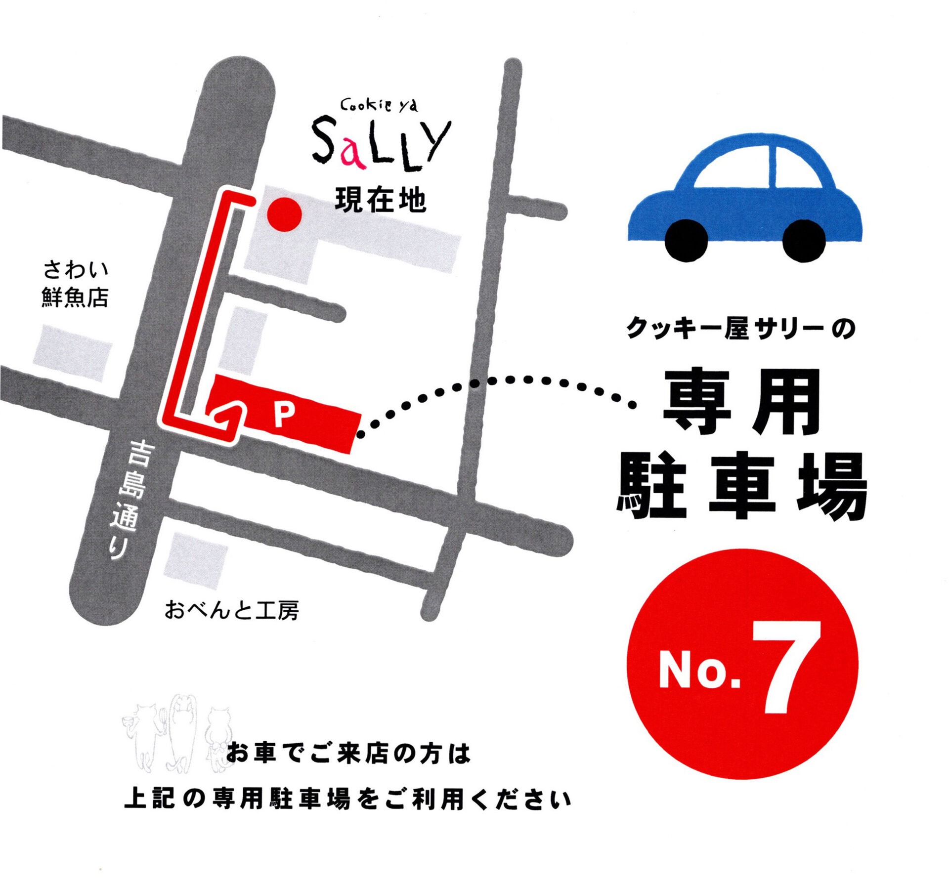 駐車場1